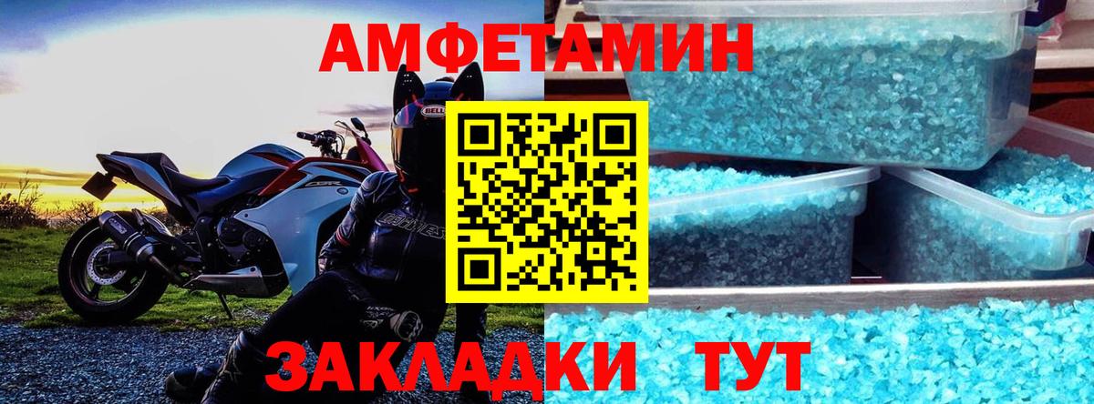 МЕФ кристаллы  ГАШИШ  ГАШИШ  Архангельск  Экстази  Вход с VPN  Каннабис 