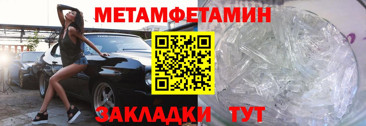 АМФ Premium Архангельск