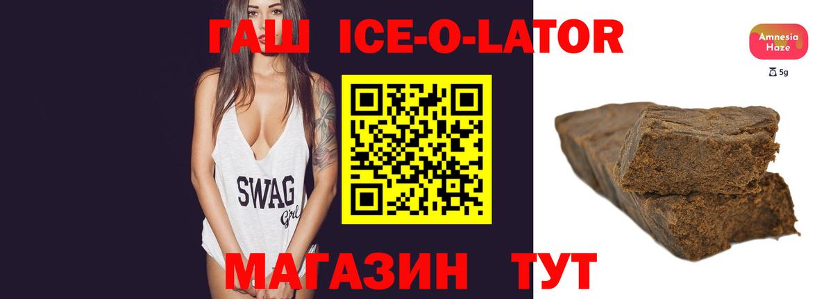 Гашиш Premium Архангельск