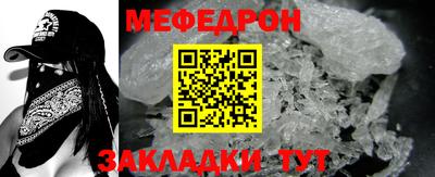 эйфоретик Бийск