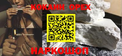 эйфоретик Бийск