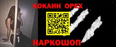 эйфоретик Бийск