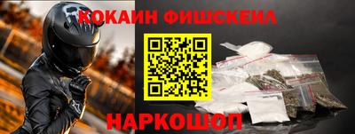 эйфоретик Бийск