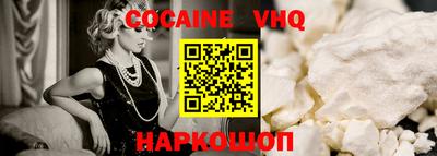 ALPHA-PVP Берёзовский