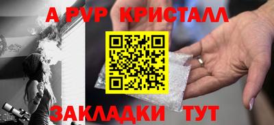jwh Беслан