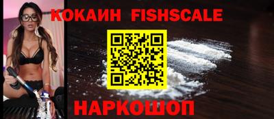 эйфоретик Бийск