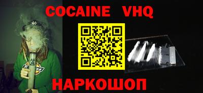 эйфоретик Бийск