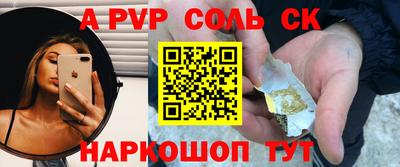 эйфоретик Бийск