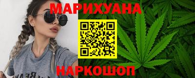 эйфоретик Бийск