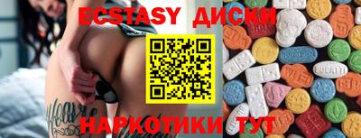 эйфоретик Бийск