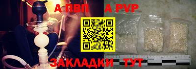 jwh Беслан