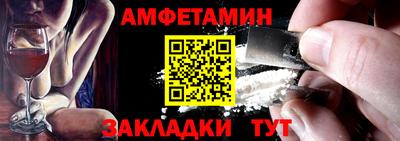 эйфоретик Бийск