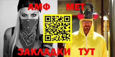 эйфоретик Бийск