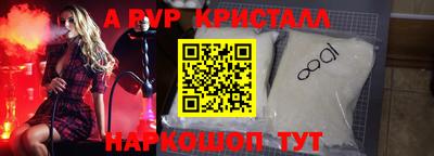 jwh Беслан