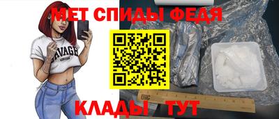 ALPHA-PVP Берёзовский