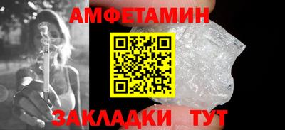 эйфоретик Бийск
