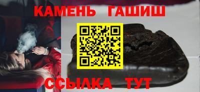 эйфоретик Бийск