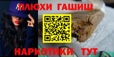 эйфоретик Бийск