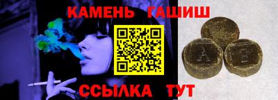 эйфоретик Бийск