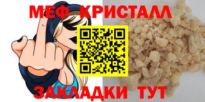 эйфоретик Бийск