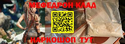 ALPHA-PVP Берёзовский