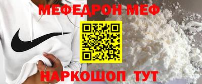 ALPHA-PVP Берёзовский