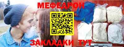 эйфоретик Бийск