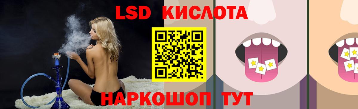Лсд 25 экстази ecstasy Архангельск