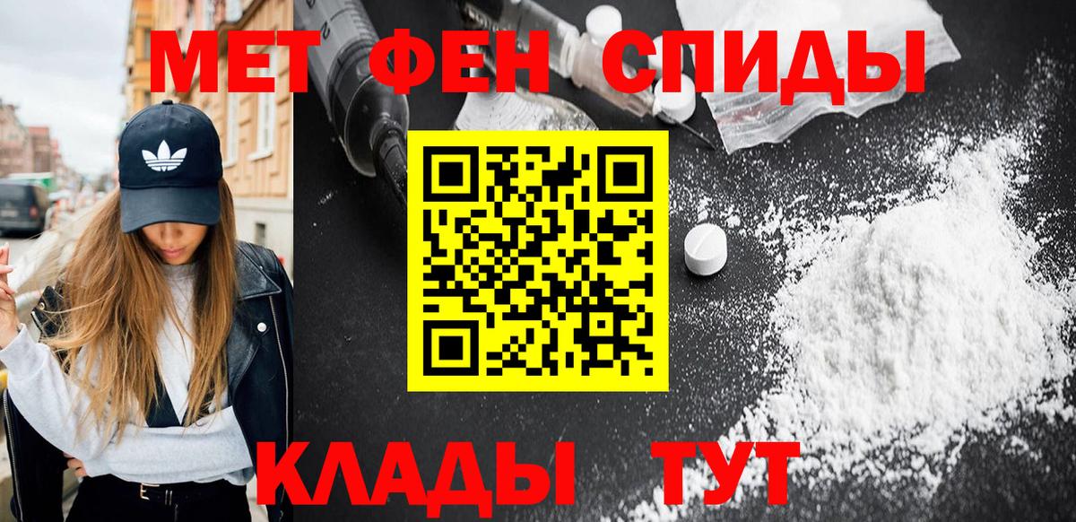 МЕТАМФЕТАМИН пудра  Вход с VPN  Архангельск 