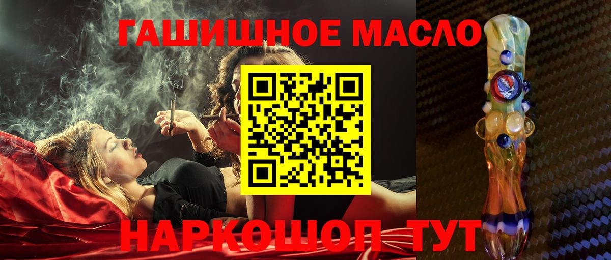 Дистиллят ТГК Wax Архангельск