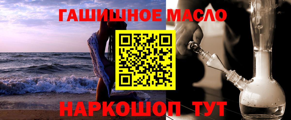 Архангельск  ТГК вейп  цены наркотик  Вход с VPN 