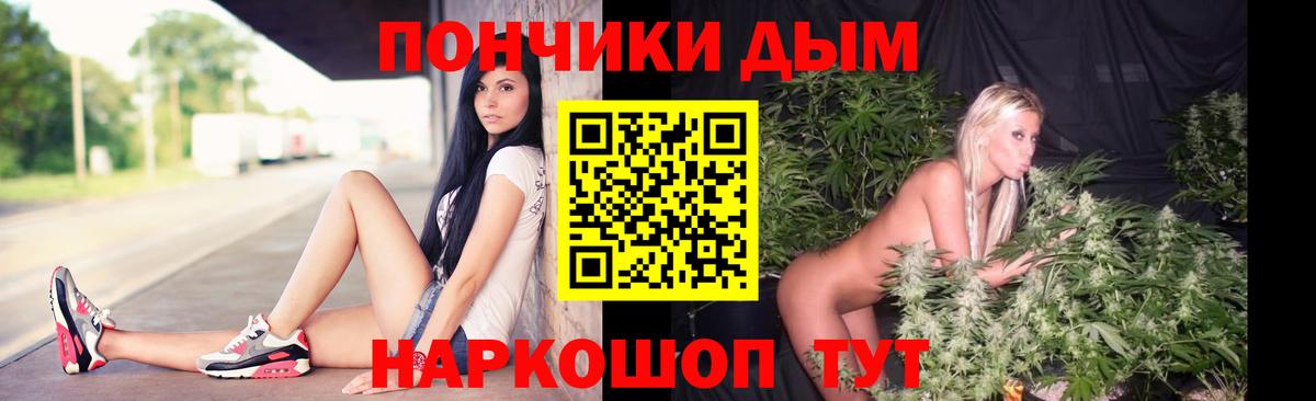 Марихуана Bruce Banner  Марихуана Bruce Banner  Бошки Шишки LSD WEED  Канабис планчик  Вход с VPN  Архангельск 